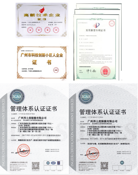 邦士度榮獲廣東省醫(yī)療協(xié)會副會長單位