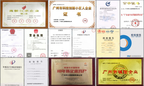 激光防護眼鏡