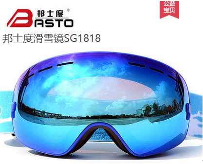 護(hù)目鏡