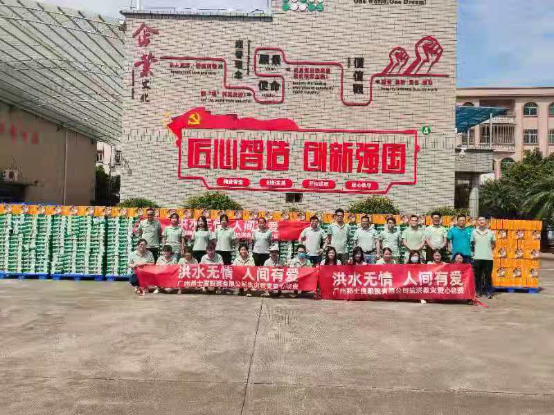 邦士度支援河南