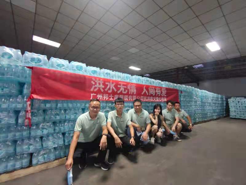 邦士度支援河南