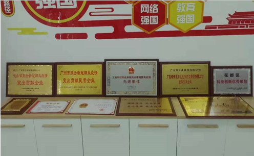 邦士度