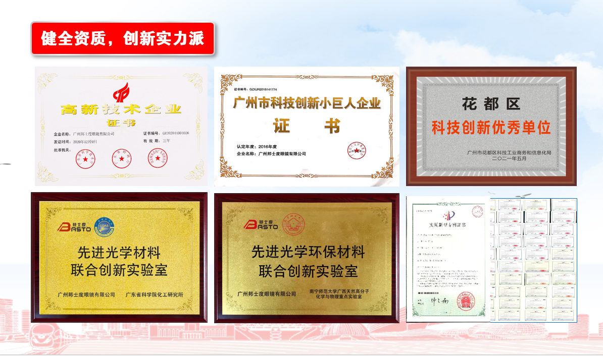 創(chuàng)新能力.png