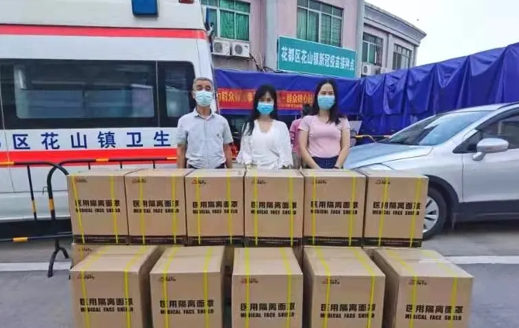 邦士度 邦士度
