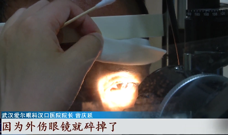 護(hù)目鏡