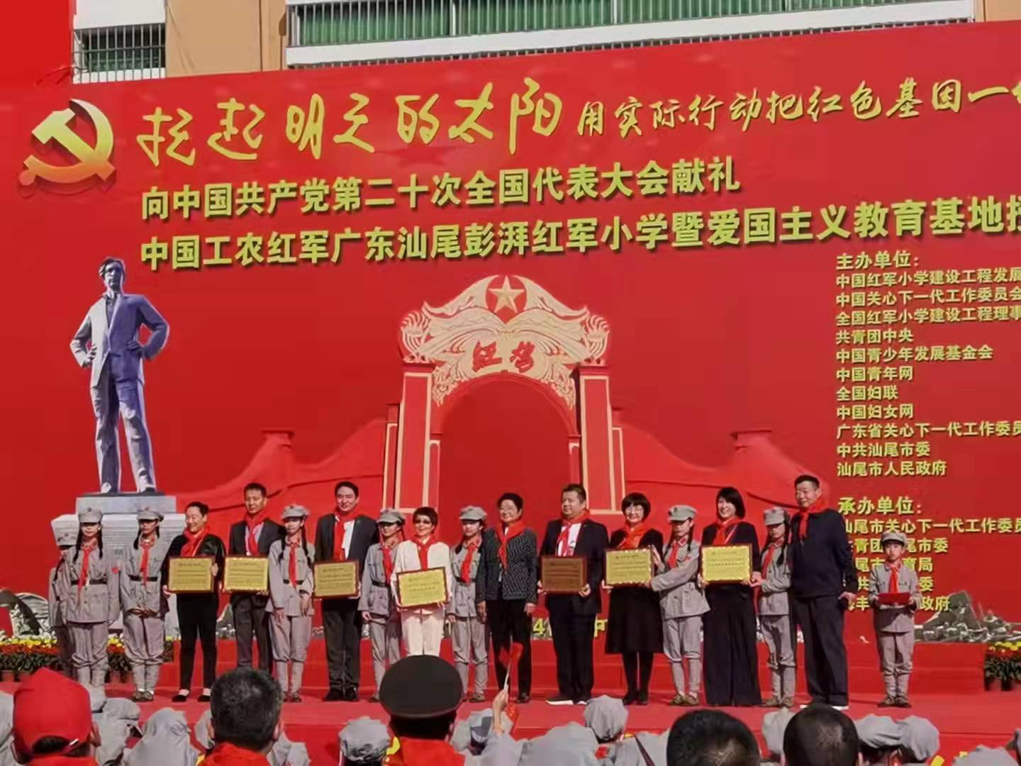 合影.jpg