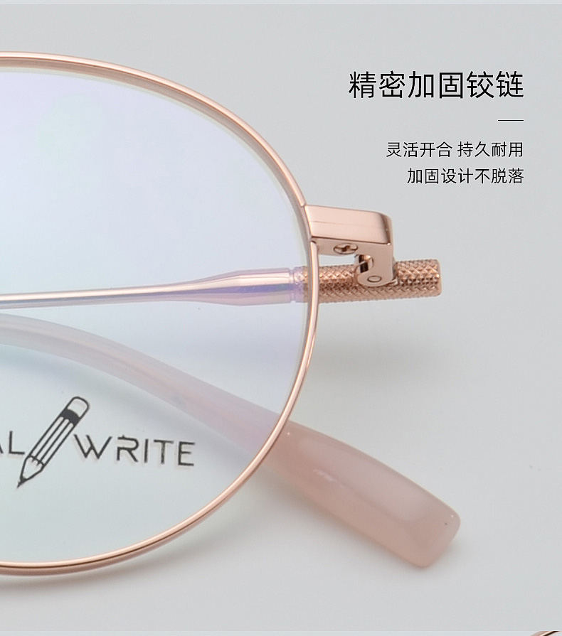 怎么分辨鈦合金眼鏡框的真假.jpg