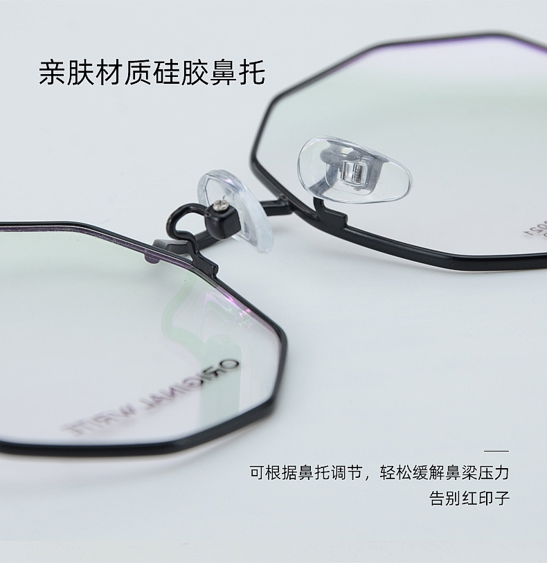 配漸進眼鏡要怎么選擇眼鏡框.jpg