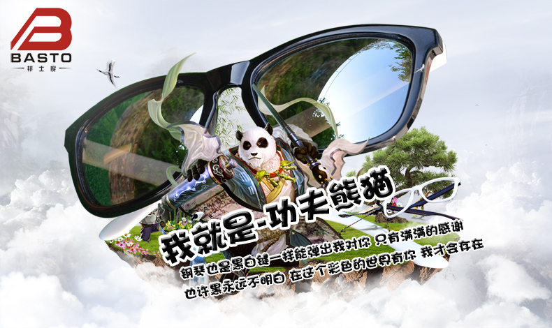 偏光眼鏡和普通太陽鏡兩者如何辨別.jpg