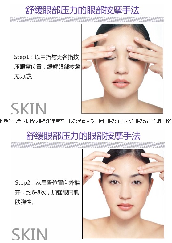 日常呵護眼睛的十件事.jpg