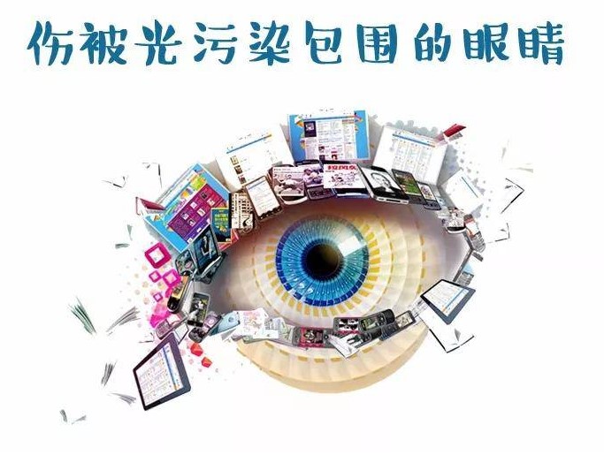 防護(hù)眼鏡有哪些？.jpg