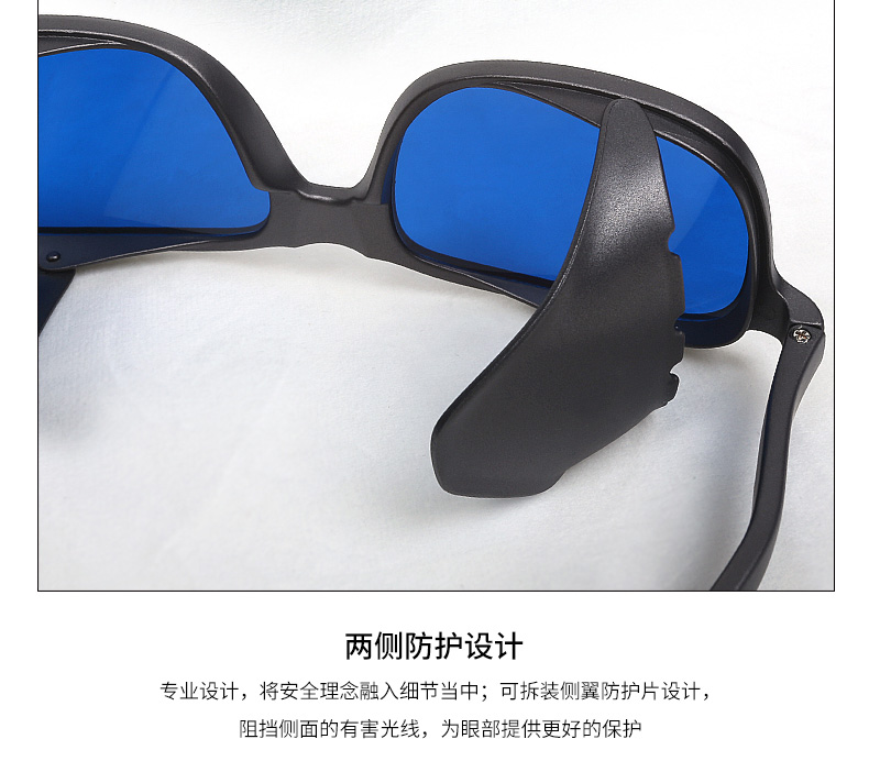 防護(hù)眼鏡有哪些？.jpg