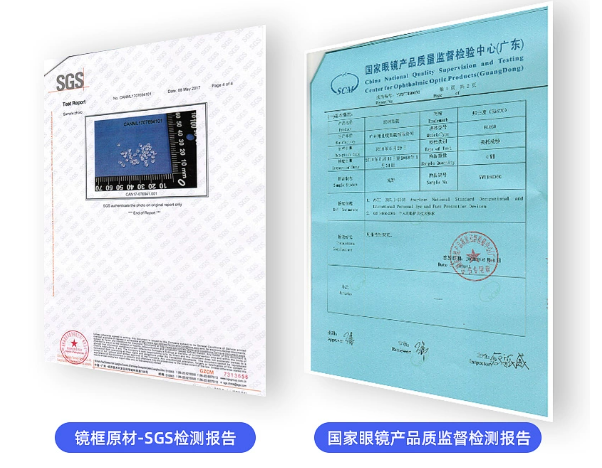 商品質(zhì)量