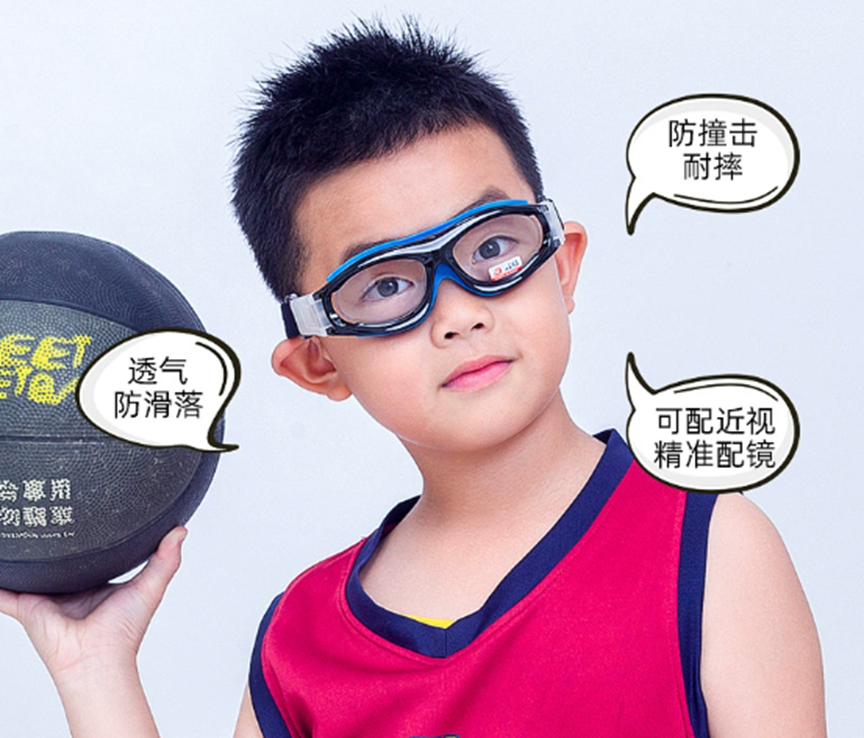 邦士度兒童運(yùn)動(dòng)籃球眼鏡.png