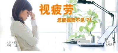 太陽鏡久戴易傷害眼睛.jpg