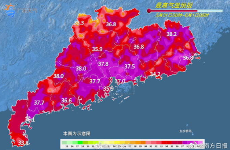 廣東天氣