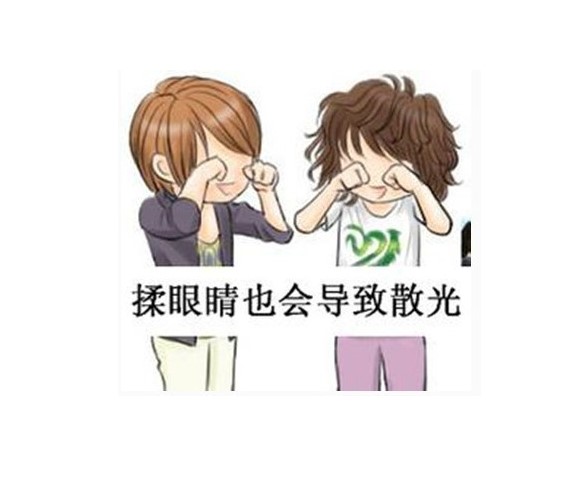 經(jīng)常揉眼睛易患散光.jpg