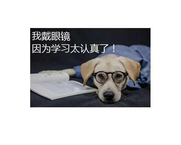 短期的假性近視如何恢復.jpg