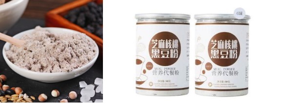 上班族的食療護眼.jpg