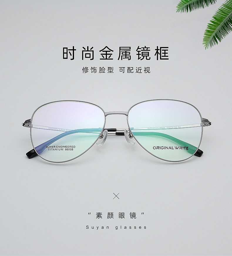 眼鏡各種框型.jpg