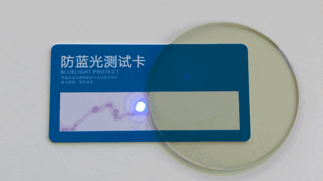 防藍(lán)光眼鏡.gif