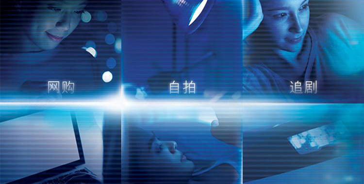 防藍(lán)光眼鏡.jpeg