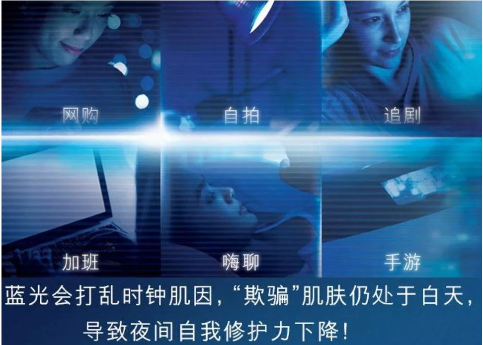 防藍光.jpg