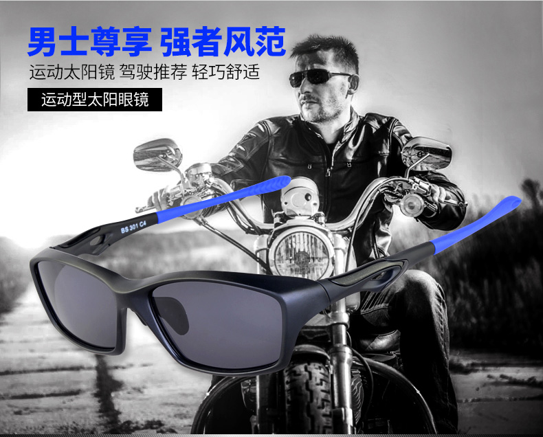 運動眼鏡.jpg