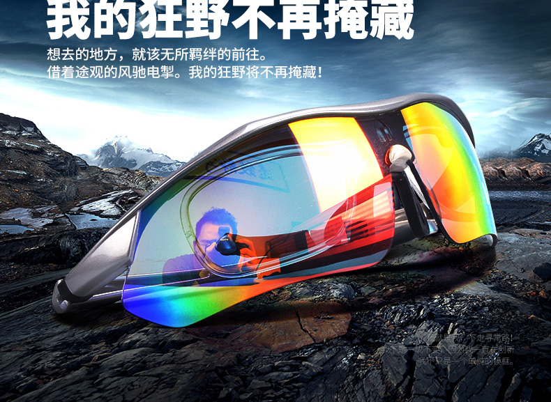 運動眼鏡.jpg