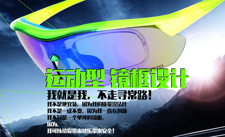 運動眼鏡.jpg