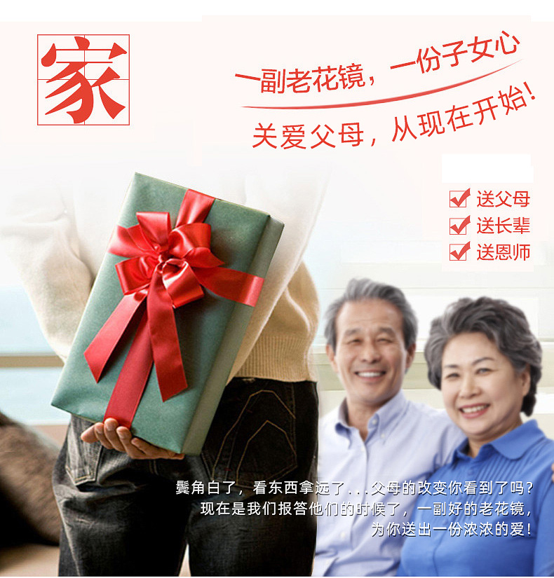 邦士度2086折疊老花鏡A_04.jpg