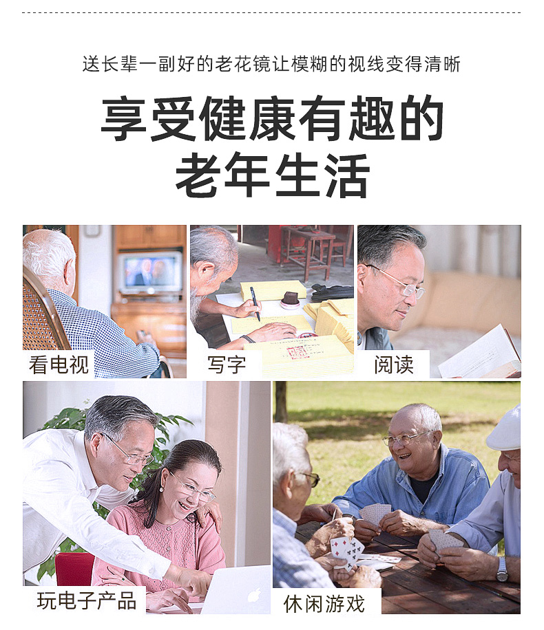 邦士度2086折疊老花鏡B_03.jpg