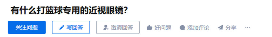 網(wǎng)絡(luò)問答