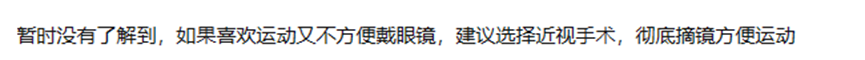 網(wǎng)絡(luò)問答