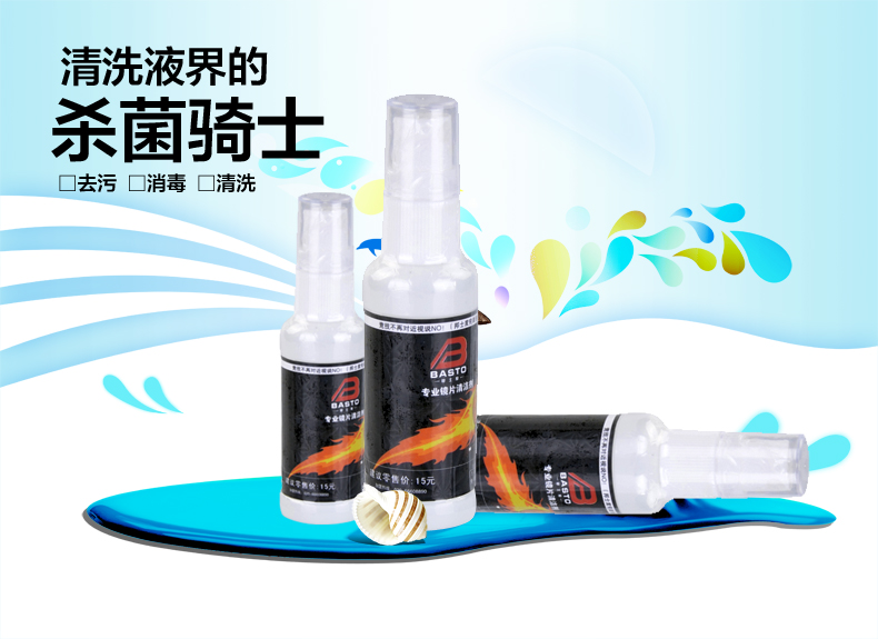 眼鏡片的清潔工具.jpg