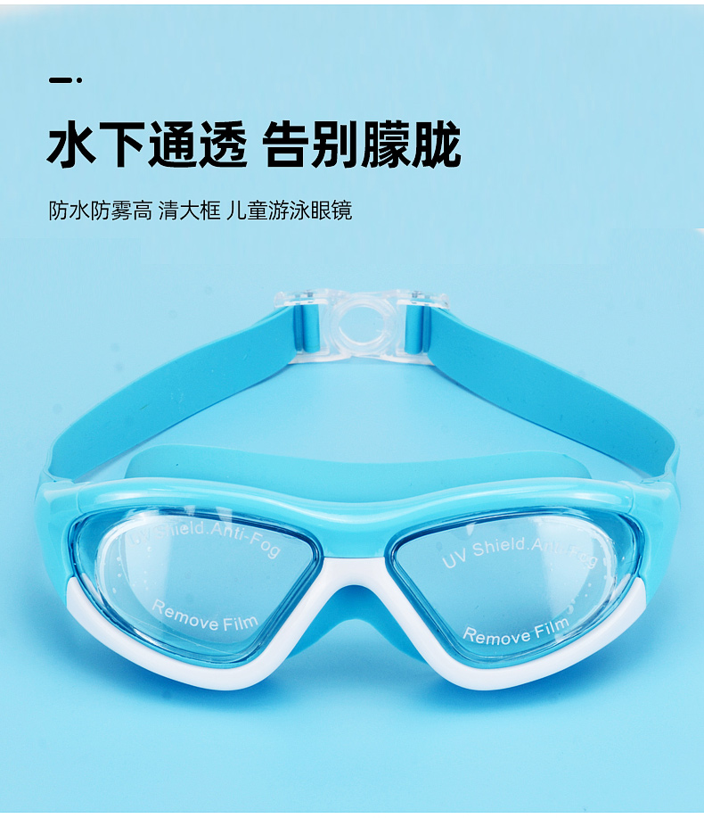 游泳鏡的選購和保養(yǎng).jpg
