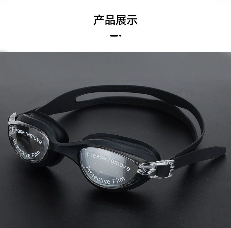 游泳鏡的選購和保養(yǎng).jpg