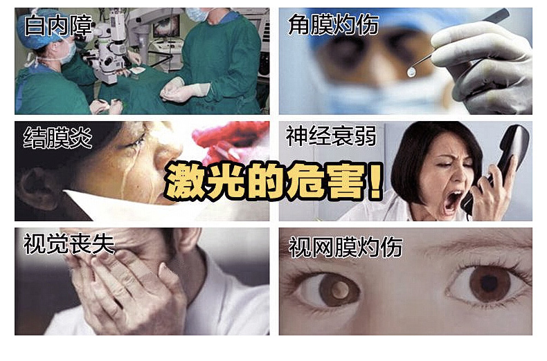工業(yè)安全防護(hù)眼鏡.jpg