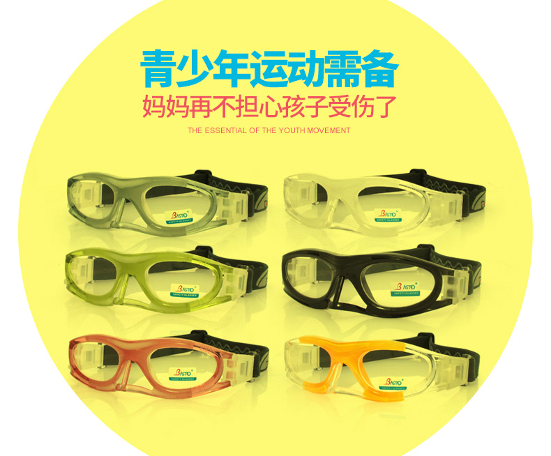 籃球眼鏡中的PC材料.jpg