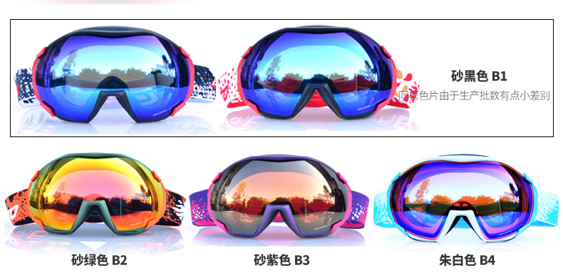 邦士度滑雪鏡.jpg