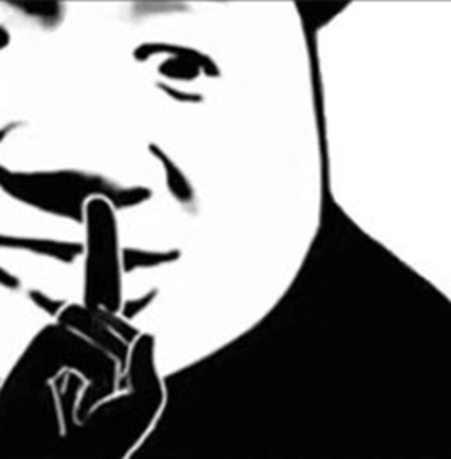 噓