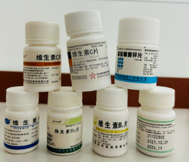 維生素