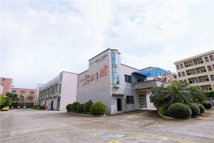 邦士度工廠