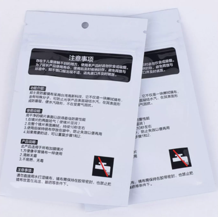 邦士度防霧鏡布