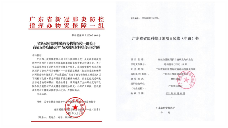 攻關(guān)難題，以行動(dòng)突破技術(shù)壁壘
