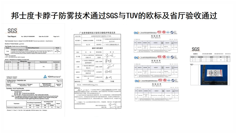 攻關(guān)難題，以行動(dòng)突破技術(shù)壁壘