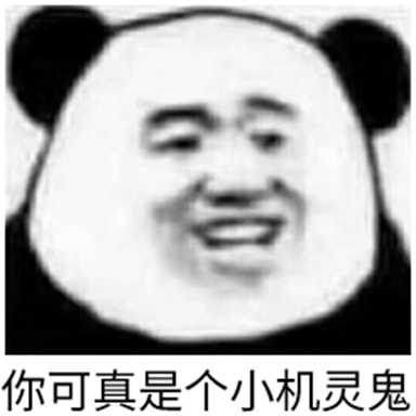 表情包